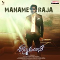 Maname Raja (From 