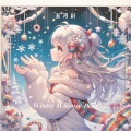 五河川、Suno - Winter Whimsy Bells
