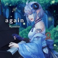 Ryndia、Chewie Melodies - Again (feat. Chewie Melodies)