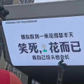 芙芙 - 世界末日