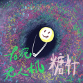 一碗无人机 - 吗喽