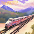 不存在的旅途回忆