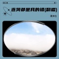 潘多拉 - 连哭都是我的错