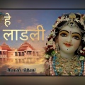 Hey Laadli