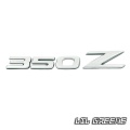 Lil Greene - 350z