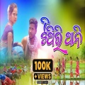 Prafull、KIRAN - Tipiri Pani