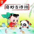 神秘花园 - 画鸡