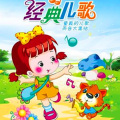幼儿园园长 - 妈妈去上班我上幼儿园
