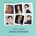 Day - 주기도문