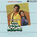 alisha chinoy - Bheega Hai Mousam Khali Hai Ghar