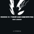 МОЖНО Я С ТОБОЙ (CAN I COME WITH YOU)(HARDSTYLE