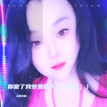 大青小鱼 - 你做了我梦里的人