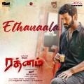 Ethanaala (From 