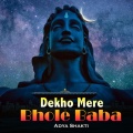 Adya Shakti - Dekho Mere Bhole Baba