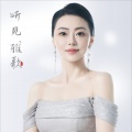庄文静 - 初恋的甜蜜