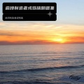 沐兮 - 你却选择了她