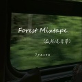 7paste - Forest mixtape
