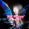 Bel Mercy (DJ版)