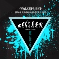 吴琳 - 摇滚版西游记