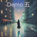 天枰座的少女 (Demo)