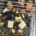 Smashito、Greene - Hennessy Elisir