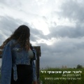 Shirazi - עברה כבר תקופה