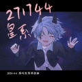 Rollya若里亚、林亦然、一只慕晨 - 271744星系