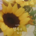 so0 - Cover Back