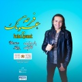 Yassine Kak - Day Alqamar