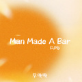 Man Made A Bar (DJ版)