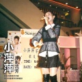 吴泓君 - 采花的人