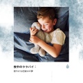 Susan Lili Calm、Dhriti Aloki Chakra、Relaxing Music Philocalm、Baby Lullaby Philocalm Academy、Baby Sleep、Baby Naptime、Baby Sleep Baby Sounds、Pregnancy and Birthing Specialists、Calming Music for Kids、Relaxing Zen Music Therapy、Focus & Work、Relax Chillout Lounge、Relaxing Music For Sleeping、Chillout Cafe - 鳥とリラックスするカリブ海の波