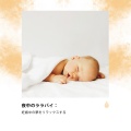 Susan Lili Calm、Dhriti Aloki Chakra、Relaxing Music Philocalm、Baby Lullaby Philocalm Academy、Baby Sleep、Baby Naptime、Baby Sleep Baby Sounds、Pregnancy and Birthing Specialists、Calming Music for Kids、Relaxing Zen Music Therapy、Focus & Work、Relax Chillout Lounge、Relaxing Music For Sleeping、Chillout Cafe - 日本の水のチルアウトサウンズ