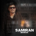 samiran Biswas - Tujhko Mai Maf Kiya