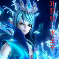 春华秋实 - 第1章 水王子的清醒了