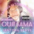 SatoruBagg - Strawberry