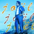 Joël Ahutoru - Nohea mai ia'u