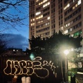 Narbe - boulevard haussmannien (Explicit)