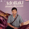 Adollaki Amada Dhooram (From 