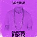 Положение (位置)(Safiter Remix)