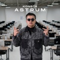Konsta - Astrum