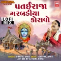 Patairaja Garbadiya Koravo (Lofi Mix)