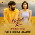 Sai Charan、Nakul Abhyankar、Mounasri Mallik - Patalinka Agave