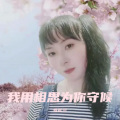罗松兰 - 我用相思为你守候