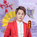 初恋的感觉
