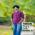 Tomake dekhi (Explicit)