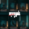 Alawar - Ghareeb
