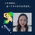 娜家姑娘 - 听说爱情回来过