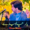 Hisun Music、Basit Naeemi - Yaar Chahiday (feat. Basit Naeemi)