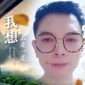 吴沅键 - 我想出去走一走
